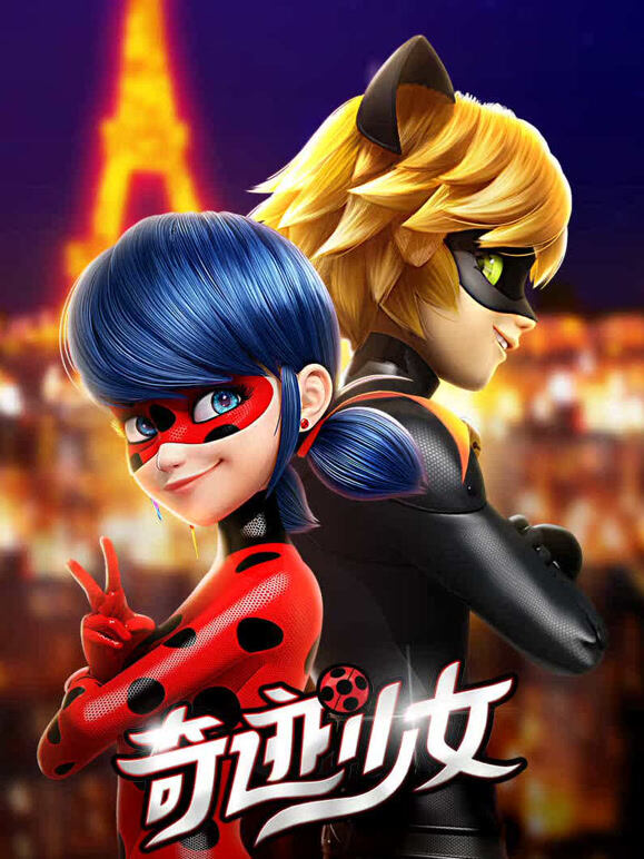 奇迹少女封面图