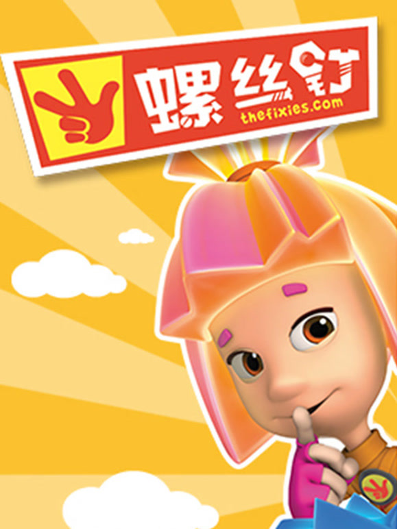 螺丝钉封面图