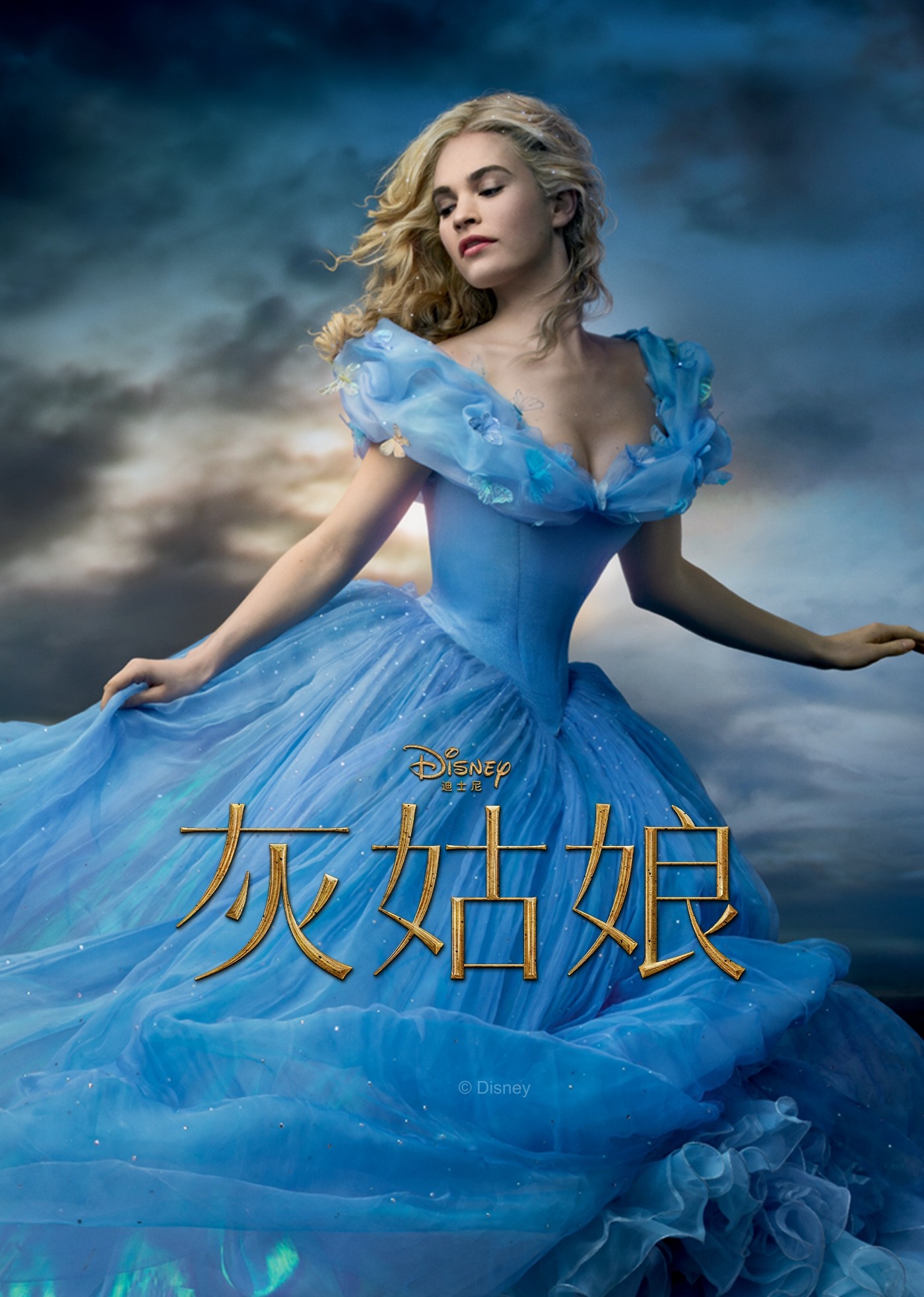 灰姑娘封面图