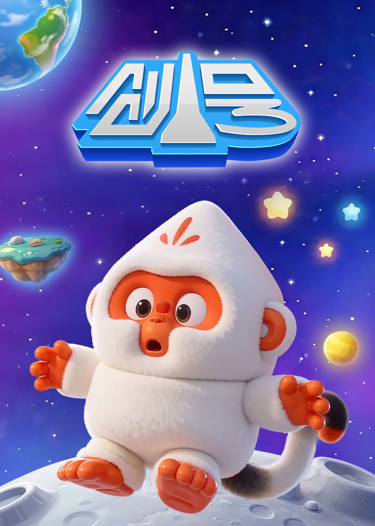 创1号封面图