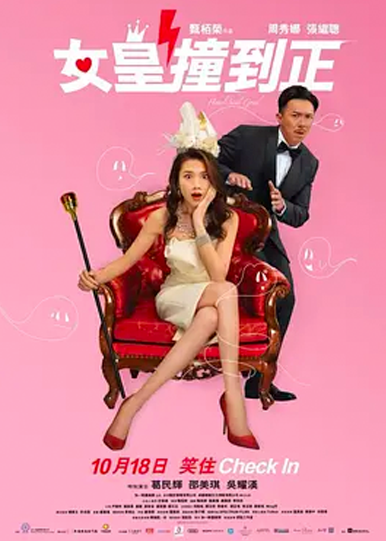 奇梦女王封面图