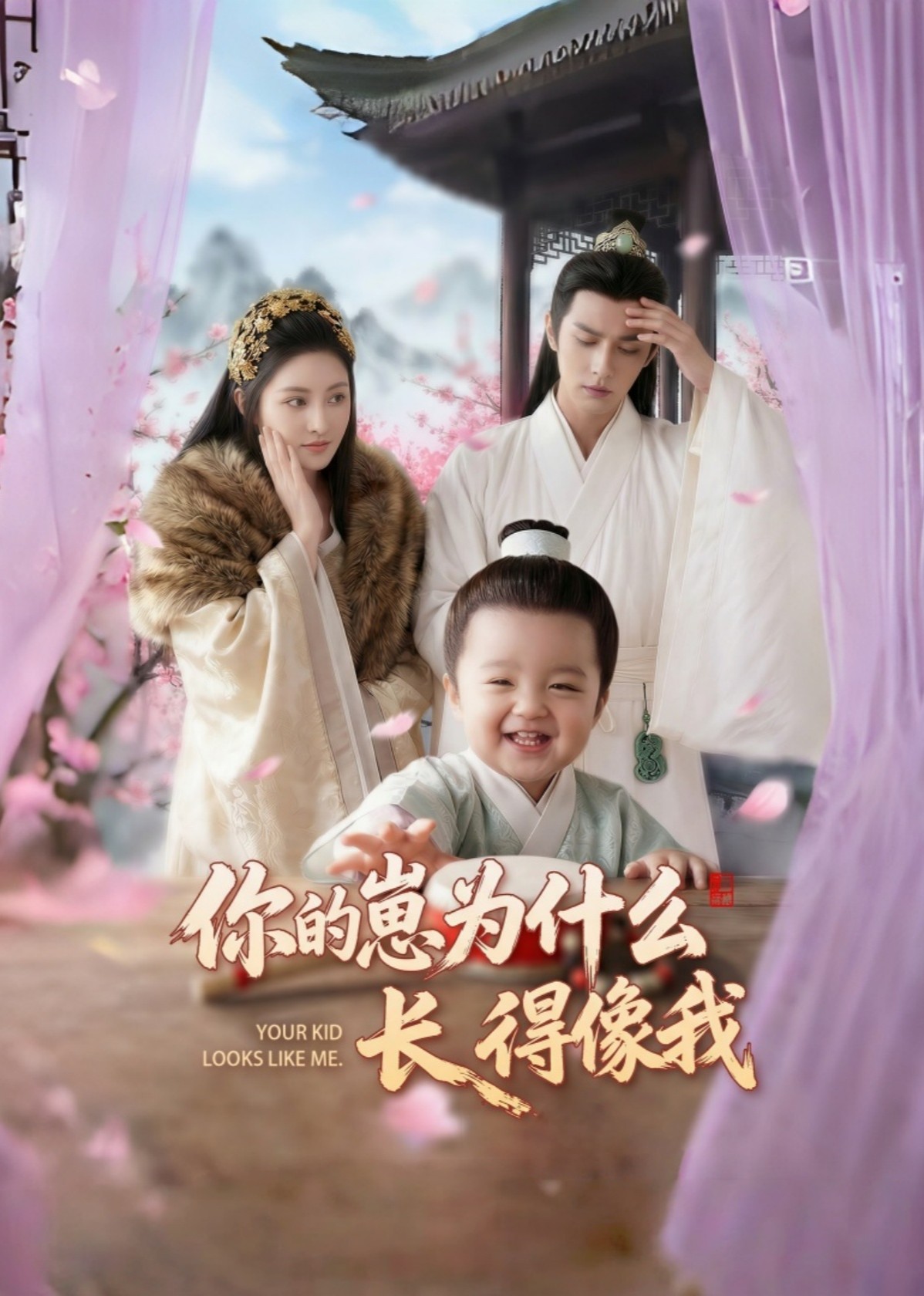 你的崽为什么长得像我封面图